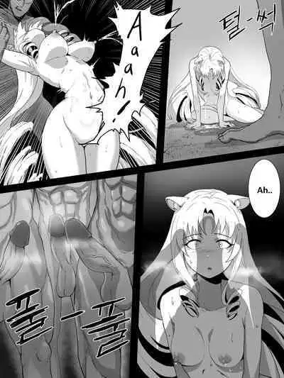 [Dodok] swire (Arknights) [English]