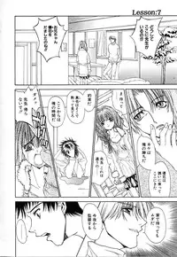 [Kojiki Ohji] Cashmere