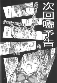 [Kikurage-ya (Kikurage)] Mami-san to Keiyaku Shitai!! (Puella Magi Madoka Magica)