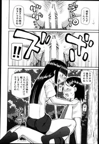 BUSTER COMIC 2013-09