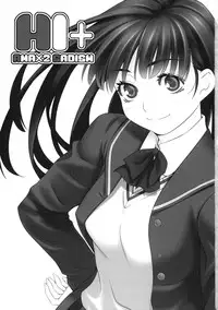 (COMIC1☆4) [Kirin no Chisato (Chisato Kirin)] H1+ (Amagami)