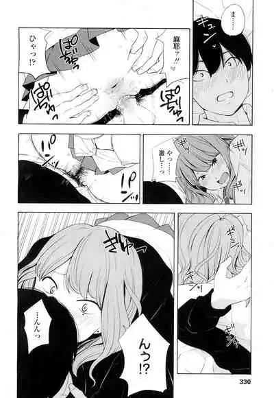 COMIC Koh 2016-07 Vol. 9 [Digital]