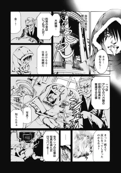 Dorei Choukyoushi SLAVE BREAKER