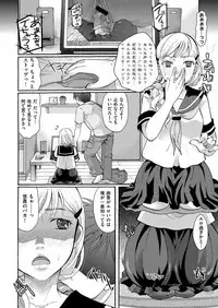 COMIC X-EROS #55 [Digital]