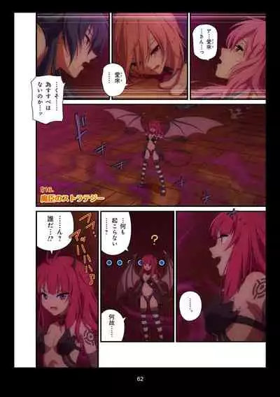 Pure Soldier OTOMAIDEN #1-9