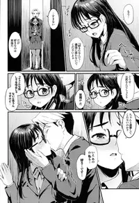 [Morimiya Masayuki] Hatsuiki☆Syndrome + Toranoana Gentei Shousasshi