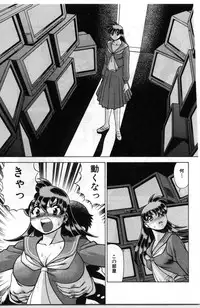 [Tamaki Nozomu] Gomenne Acchie [Gekan]