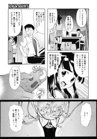 COMIC Megastore H 2007-01