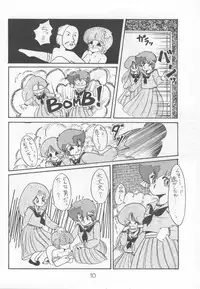 Morocco (Urusei Yatsura)