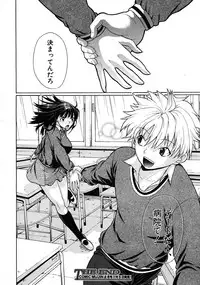 [Ozawada Kengo]Darakunodesutomasuta