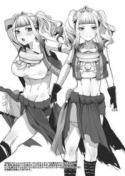 Onna Kishi Haiboku Kemono Ochi Hon