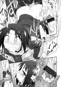 [Tomoshibi Hidekazu] Mou Itteru Kara!