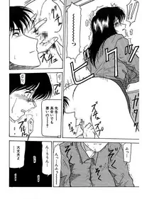 [Renn Sport] Shimai Gyaku Goukan [Digital]