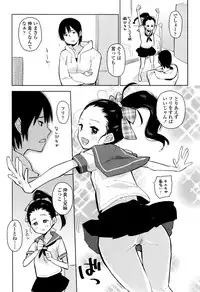 COMIC LO 2016-11