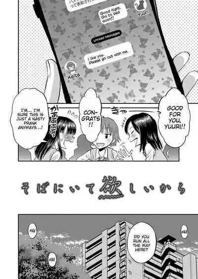 Yamanu Sei e no Koukishin - Unstoppable Curiosity About SEX