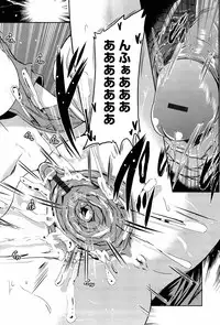 [Sawano Akira] Ani Omou Yue ni Imouto Ari Genteiban