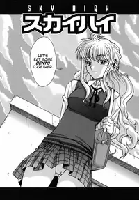 [SHINKAI] Kijyou no Kuuron [English]