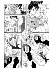 COMIC Potpourri Club 2006-12