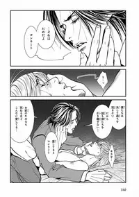 [Anthology] Pink Gold 5