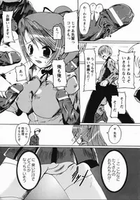 [Anthology] Saint Dorei Gakuen