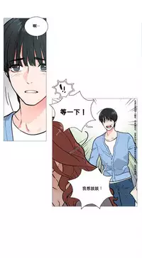 [The Jinshan] Sadistic Beauty Ch.1-43 [Chinese] [17汉化]