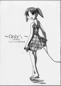 [PHAM! (Miyanose You)] As/Ever ~Only's~ (Azumanga-Daioh)