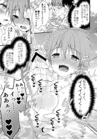 Nagasare 3P Sotsugyou Ryokou