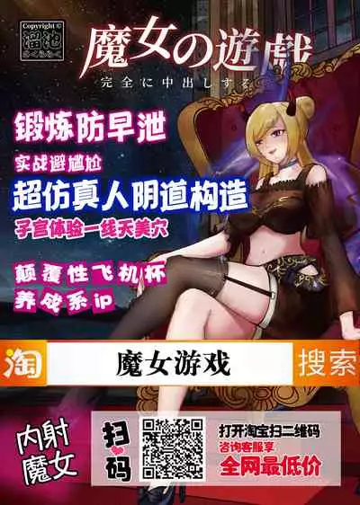 Heisei JC in Oedo Yukaku