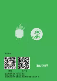 [personality] Dark Spread (Kantai Collection -KanColle-) [Chinese] [Decensored]