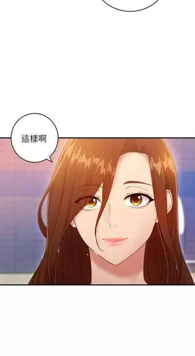 【周二连载】继母的朋友们（作者：Red-A&頸枕） 第1~68话