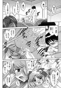 COMIC Men's Young 2007-09