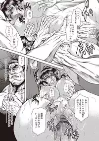 Angel Club MEGA Vol. 45