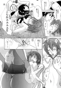 [Nekochigura] Mizugi no Susume BAD girl - another (Original)