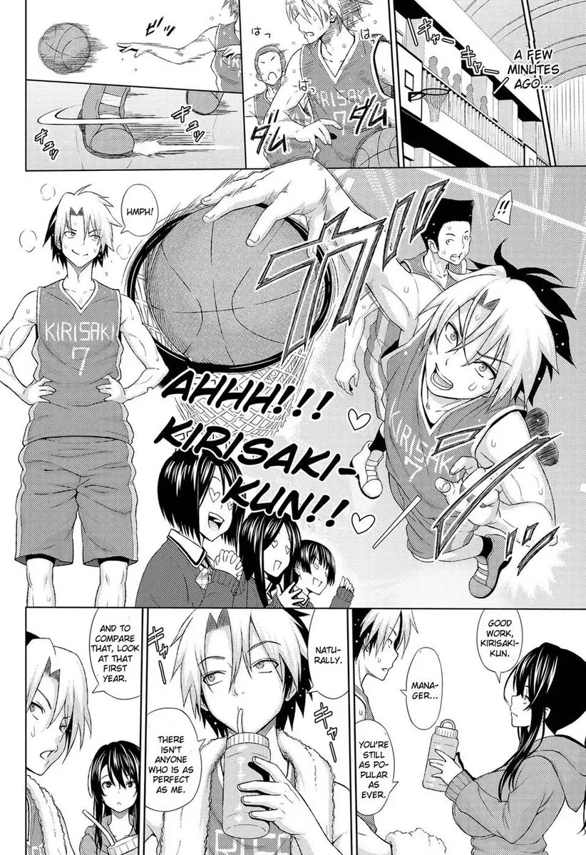 Utakata Omoi Chapter 1