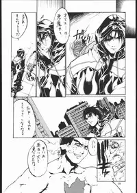 (C61) [American Kenpou (Kikuchi Seiji)] Ketracel White (Tekken)