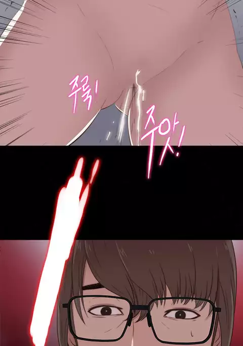 Girl Next Door Ch.1-24