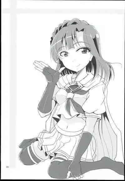 Otanoshimi no Kioku Sousyuuhen