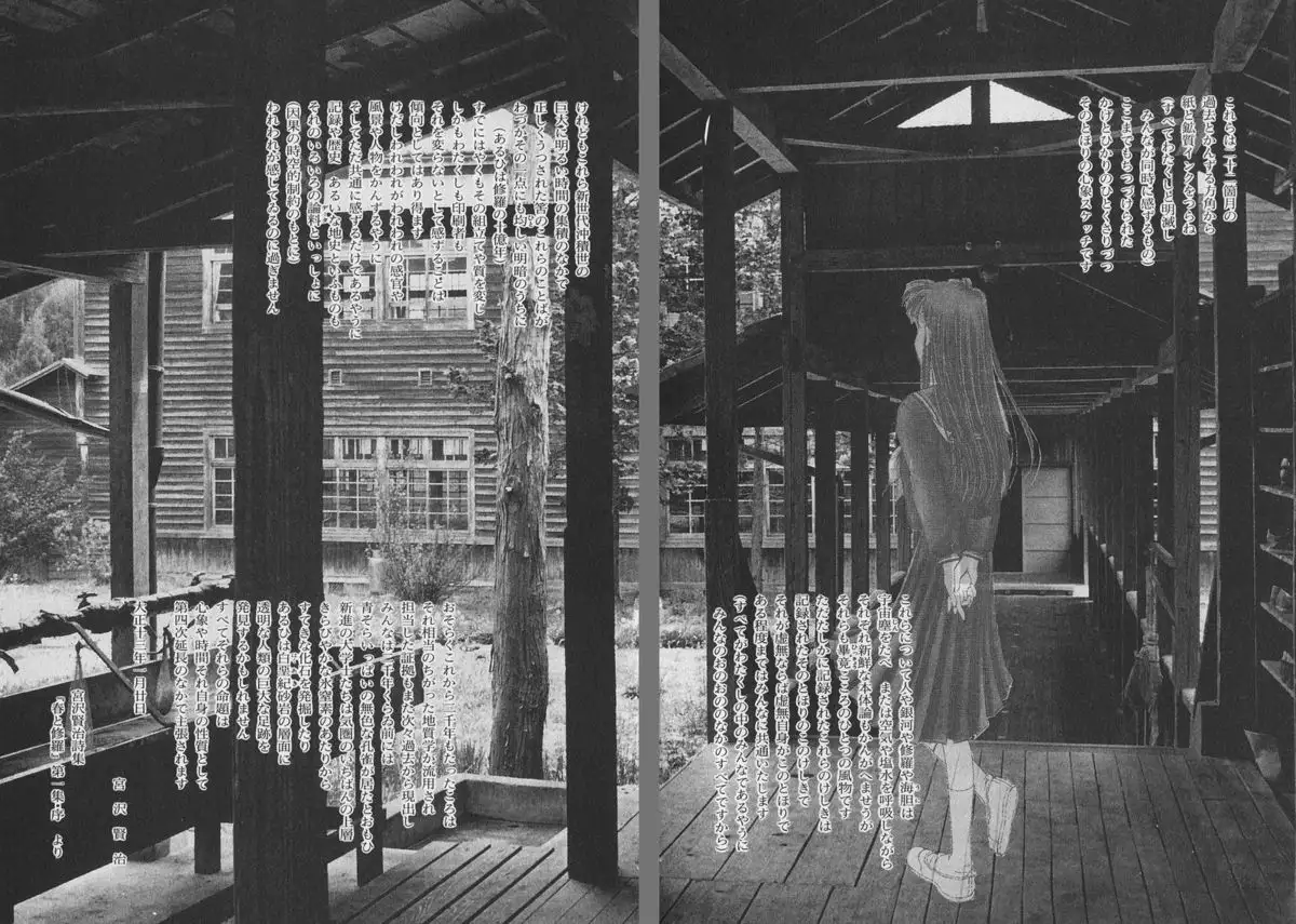 Hachigatsu no Usagi remix