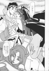 [Anthology] Dennou Renai Hime Vol 6