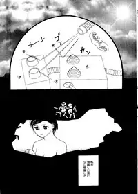 [Anthology] Pai;kuu Dainijuuichigou (Various)