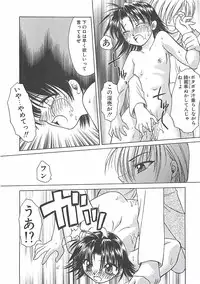 [Shizaki Masayuki] Abyssinian