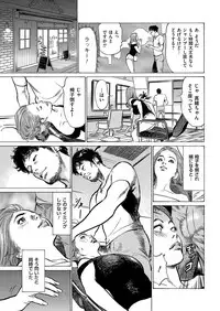 Men's Gold 2019-05 [Digital]