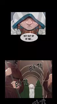 [Getty] Siren Ch.0-13 (English) (YoManga) (Ongoing)