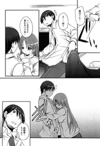 [TongPoo] Campus x Girls