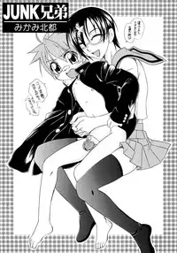 [Anthology] Shounen Shikou 15 - Shounen Shikou S