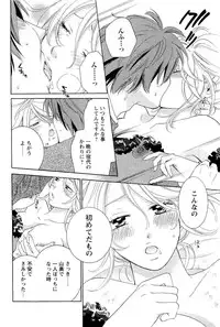 COMIC Men's Young 2007-05