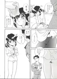 [Araki Akira] Soft x Hard