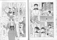 [Harukaze Saki] Sensual Fruits