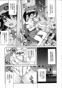 COMIC AUN 2004-10 Vol. 101