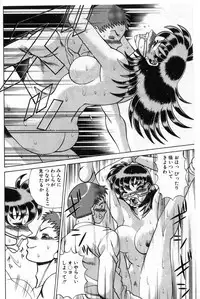 [Tamaki Nozomu] Gomenne Acchie [Gekan]